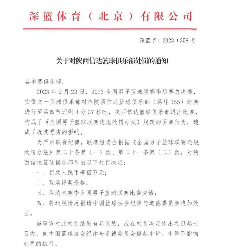 记者PolBallus与LuMartin在《佩普的曼城：超级球队是这样打造的》一书中，讲述了凯尔-沃克今夏与球队续约的经过。